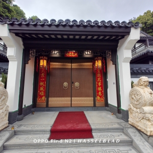 私邸庄园・新中式臻藏定制