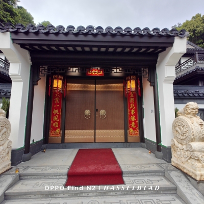 私邸庄园・新中式臻藏定制